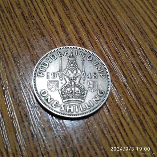 Великобритания 1 шиллинг 1948