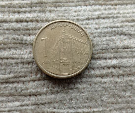 Werty71 Сербия 1 динар 2005