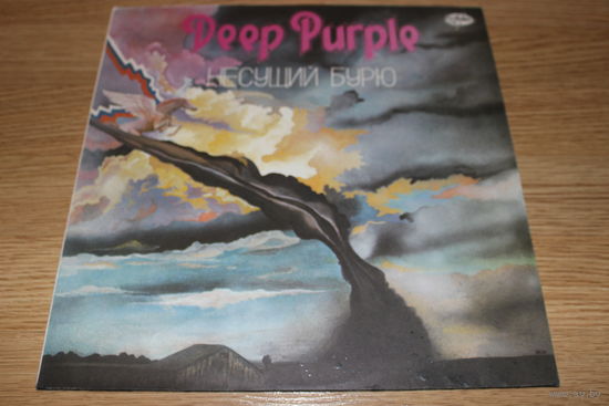 Deep Purple – Stormbringer