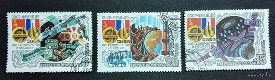 1982 СССР. Совместный космический полет СССР_Франция. Полная серия