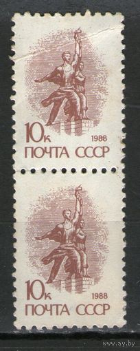 СССР. Чистая. Лот-78.