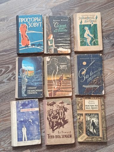 66 книг из СССР.