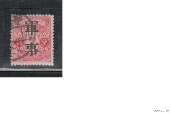 Япония-1913,(Мих.2)  гаш. ,    Стандарт,Налп.. Военная почиа(одиночка), каталог=350е