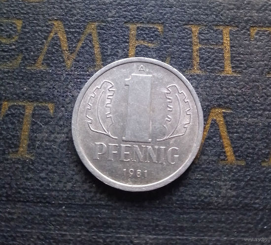 1 пфенниг 1981 (A) Германия ГДР #08 XF