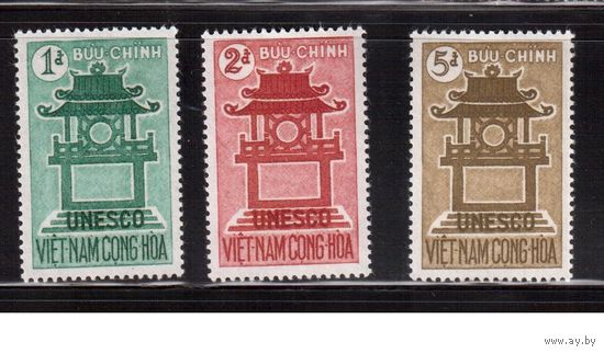 Вьетнам(Южный)-1961,(Мих.255-257)  **   , ЮНЕСКО (полная серия)