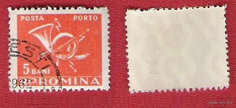 Румыния 1957 Доплатные марки