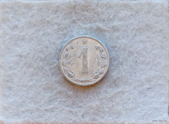 Werty71 Чехословакия 1 геллер 1954