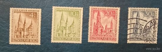 Берлин 1953 кирха кайзера Вильгельма каталог 230 евро