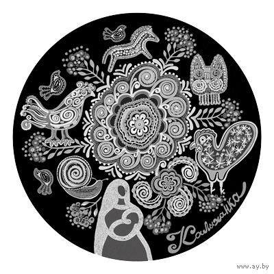 20 рублей 2023 Колыбельная (Калыханка) серия Белорусский детский фольклор