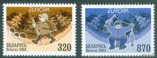 2004. 561-562. Туризм и отдых (с логотипом EUROPA).**