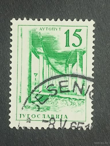 Югославия 1961. Технологии и архитектура