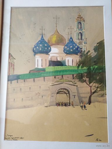 Бельский М.Л.г. Загорск Троицко-Сергиевская лавра 1966 год