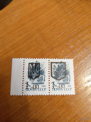 1992 Украина провизорий Киева Лобко 35а и 36 сцепка MNH** герб (у-2)
