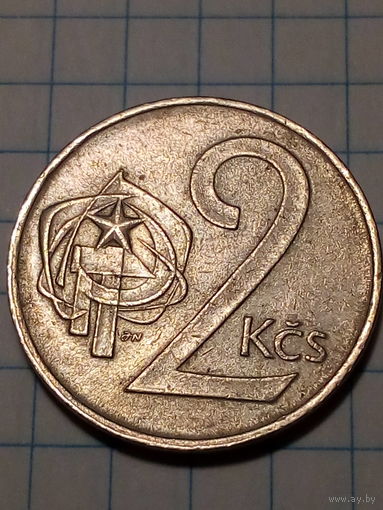 2 кроны Чехословакия 1981 год