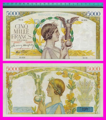 [КОПИЯ] Франция 5000 франков 1942г.