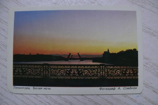 Календарик, 1987, Ленинград. Белая ночь.