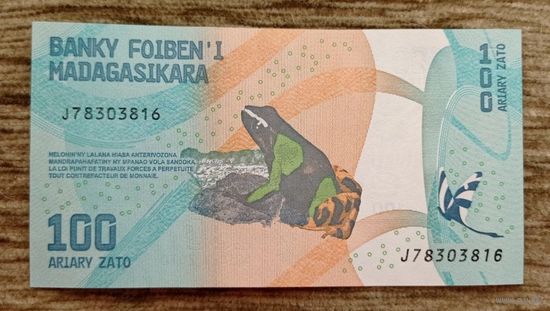 Werty71 Мадагаскар 100 ариари 2017 UNC банкнота Лягушка