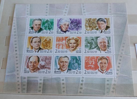 Россия 2001 Известные Люди