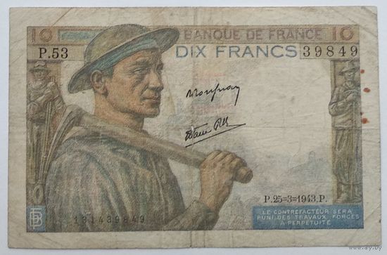 Франция 10 Франков 1943, VF, 687
