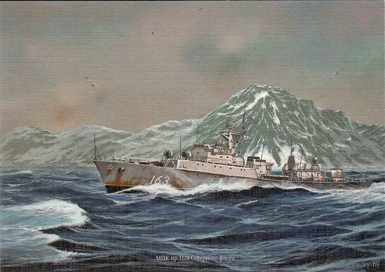 Почтовая карточка "МПК пр. 1124 Северного флота"