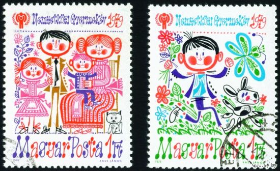 Международный год ребенка Венгрия 1979 год 2 марки