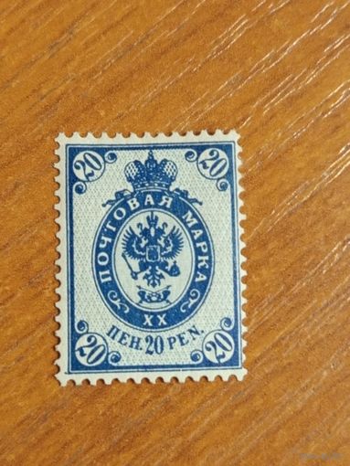 1901 Россия Великое княжество Финляндское типография клише фирмы Лилиус и Герцберг зуб 14 1/4 на 14 3/4 чистая клей наклейки без дыр  герб (2-4)