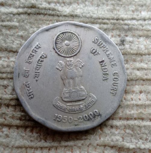 Werty71 Индия 2 рупии 2000 50 лет Верховному суду