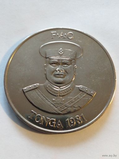 Тонга.2 паанга1981г.ФАО.UNC.