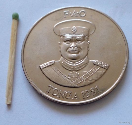 Тонга.2 паанга1981г.ФАО.UNC.