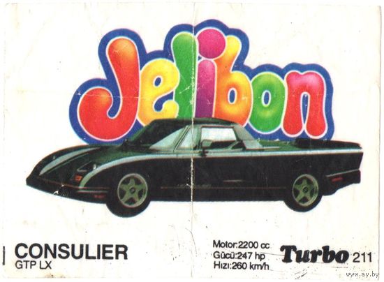 Турбо #211