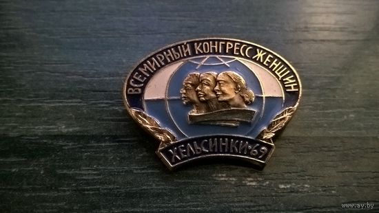 Значок. Всемирный конгресс женщин. Хельсинки-69