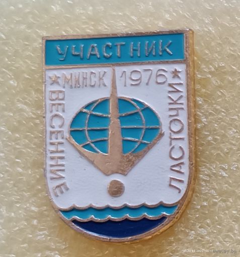 Прыжки в воду Весенние ласточки УЧАСТНИК Минск 1976