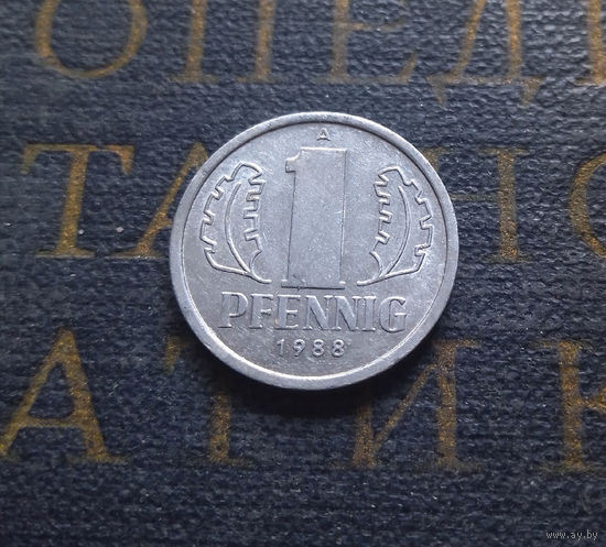 1 пфенниг 1988 (A) Германия ГДР #35