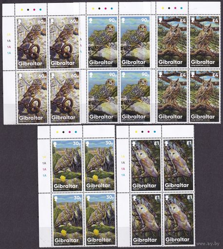 2020 Гибралтар 1975VB-1979VB Птицы - Совы 68,00 евро