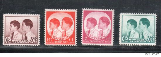 Югославия-1937(Мих.330-333) ** , Личности, Принцы (полная серия)