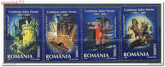 Румыния 2005 год  100 лет со дня смерти Жюля Верна   MNH