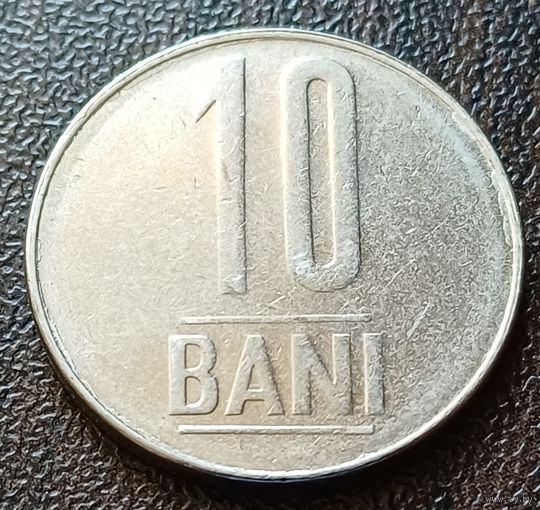 Румыния 10 бань, 2009    ( 1-6-7 )