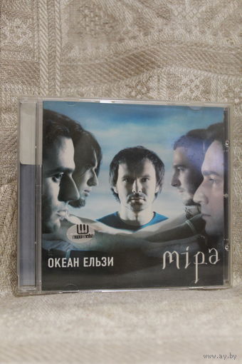 Океан Ельзи "Мира"