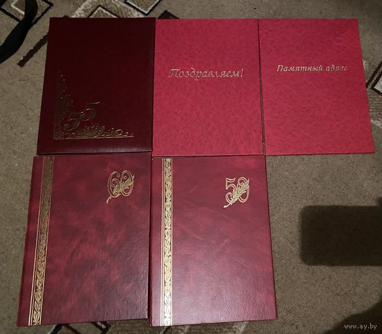 Папки для поздравлений