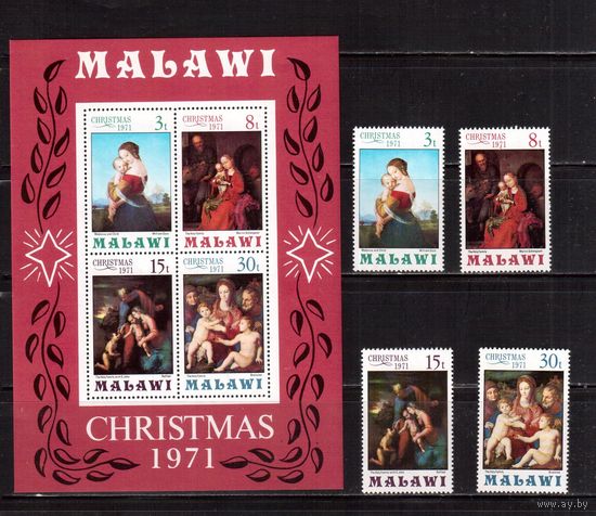 Малави-1971,(Мих.174-177,Бл.25)  ** , Рождество,Живопись