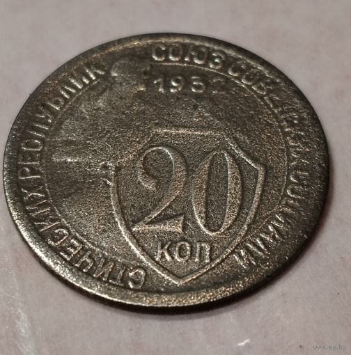 Монета ссср "КОЛБАСА"