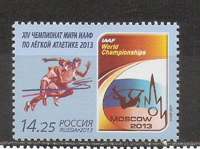 ФФ2 Россия 2013 Легкая атлетика