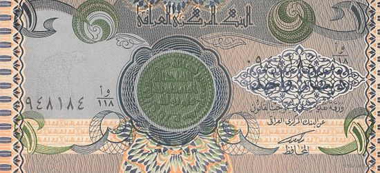 Ирак 1 динар образца 1992 года UNC p79(2)сине-оранжевая!