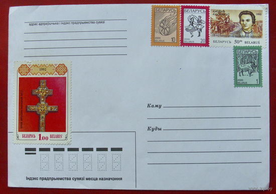 Конверт. Беларусь. Чистый. 2000 года.