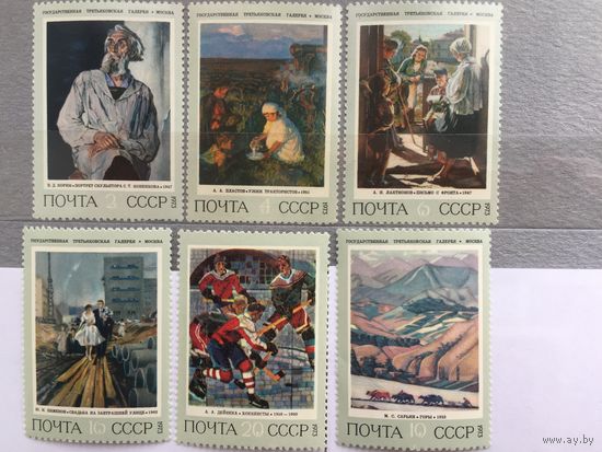 СССР 1973 год. Государственная Третьяковская галерея. Советская живопись (блок+6 марок, полная серия)