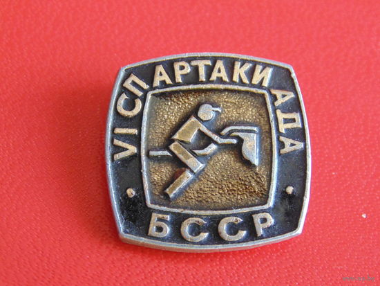 VI  спартакиада БССР. Конный спорт.
