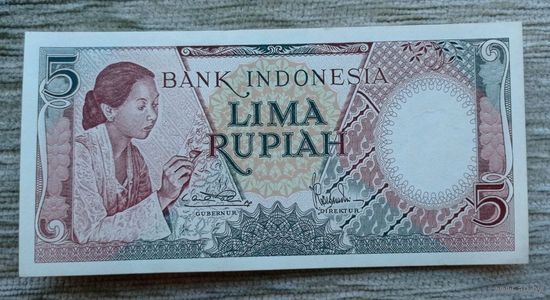 Werty71 Индонезия 5 рупий 1958 UNC Банкнота