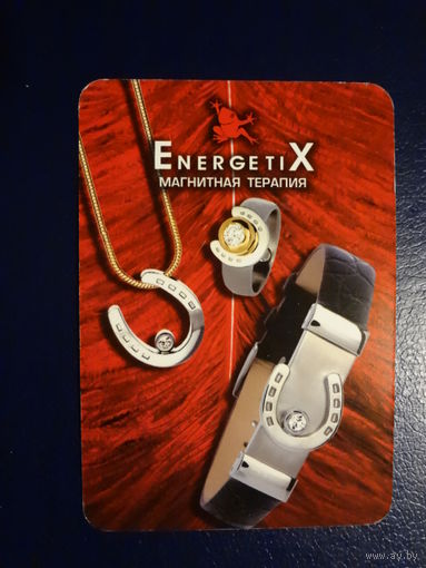 Календарик 2007 г.  EnergetiX.  Магнитная терапия.