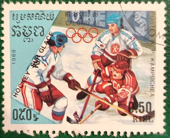 Кампучия 1988. Хоккей