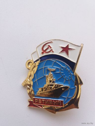Знак ВМФ.